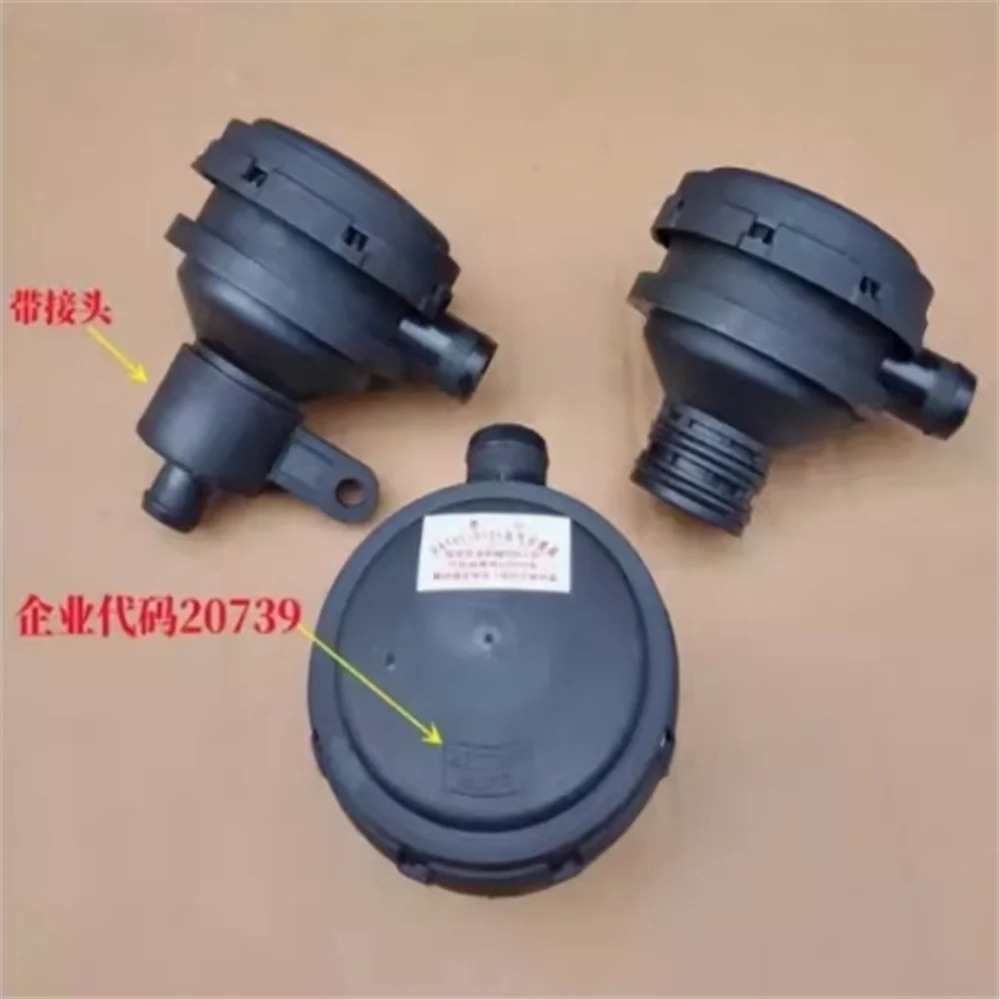 Weichai Huafeng R4105ZD/R6105 Breather Cover/ 226B Breather/Oil Gas Seperator