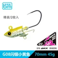 gold 45g 2pc