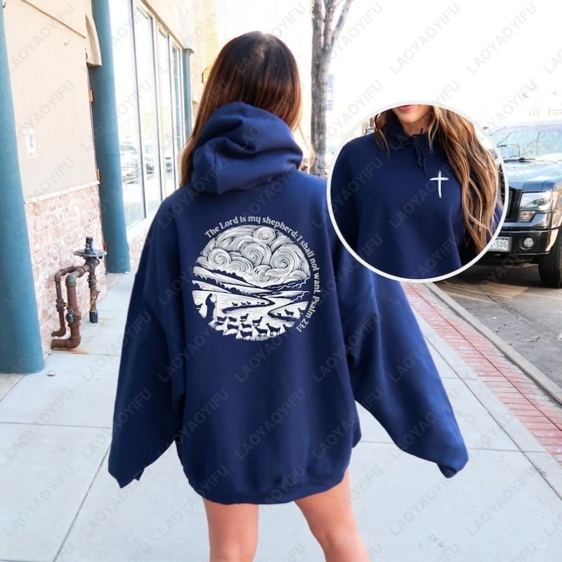 

Псалом 23, христианская толстовка с религиозными стихами из Библии, винтажная забавная графика, простой стиль, унисекс, повседневные двусторонние зимние толстовки