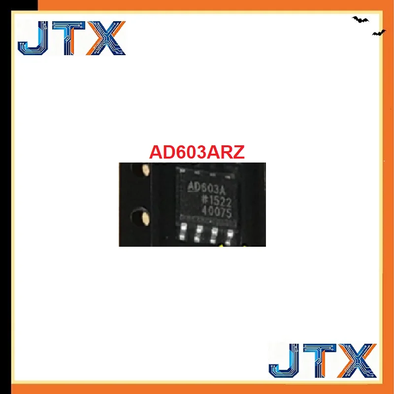 5PCS/LOT  AD603ARZ  AD603A AD8066ARZ  AD8066AR SOP-8