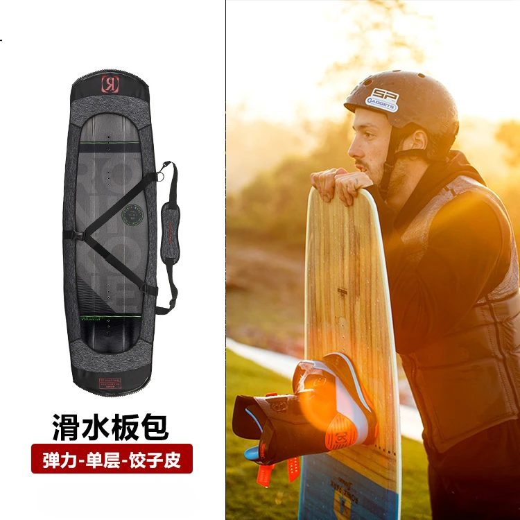 Wakeboard bag Durable wakeboard bag board cover Dumpling skin