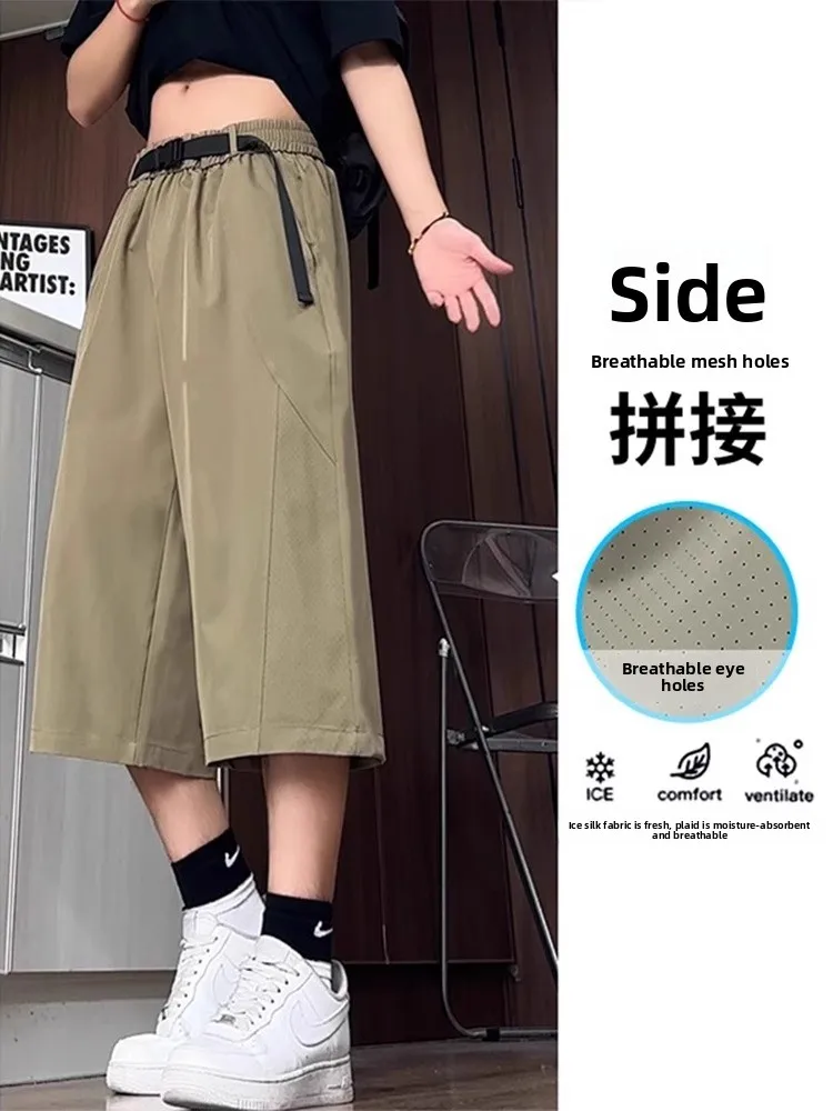 Pantaloni da sette piedi in seta di ghiaccio da uomo estivi sottili Qui-Drng Me traspiranti pantaloni larghi casual da lavoro a gamba dritta