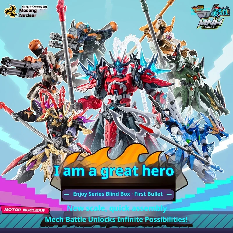 X11 moteur noyauteur Im Great Hero constructible boîte aveugle officiel authentique jeu à la mode Lvbu Aobing Style chinois Mech modèle jouet cadeau