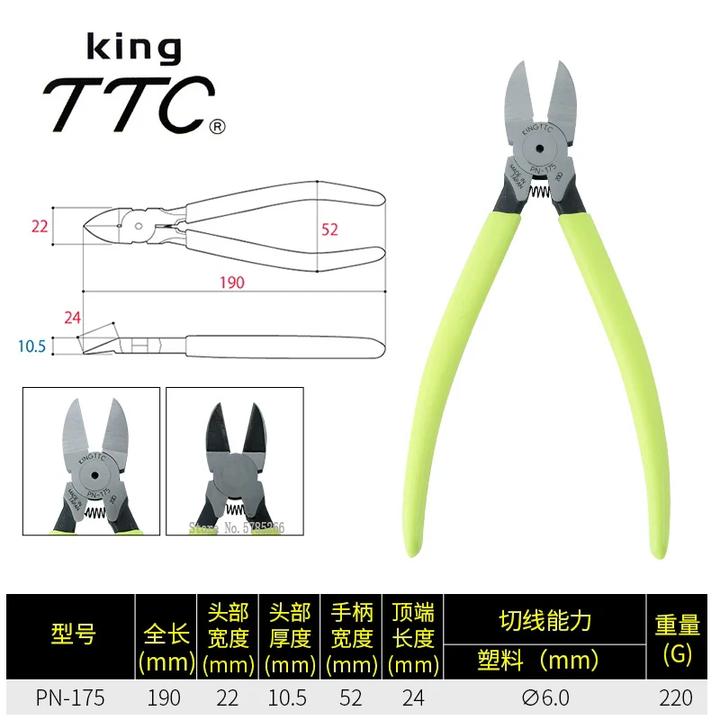 Japanese king TTC  Flat Diagonal Pliers PN-175 Plastic Model Precision High Precision Water Mouth Pliers 7-inch Offset Pliers