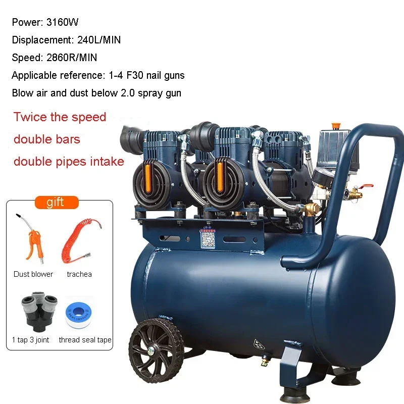 Air Compressor Power-Driven Oil Free Quiet Industrial High Pressure Air Pump 220V Air Compressor Wood Painting Pump factory outl