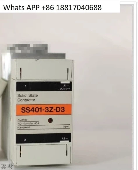 Solid State Relay S…