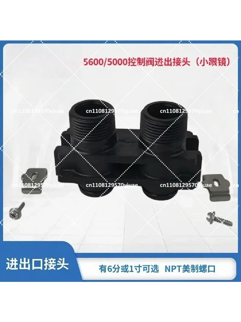Water Softener Control Valve Parts 1