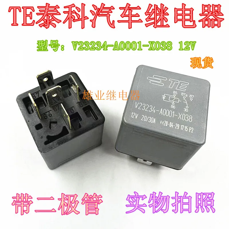 1pcs For V23234-A0001-X038 12V Brand New Car Relay With Diode V23234-A0001-Y038