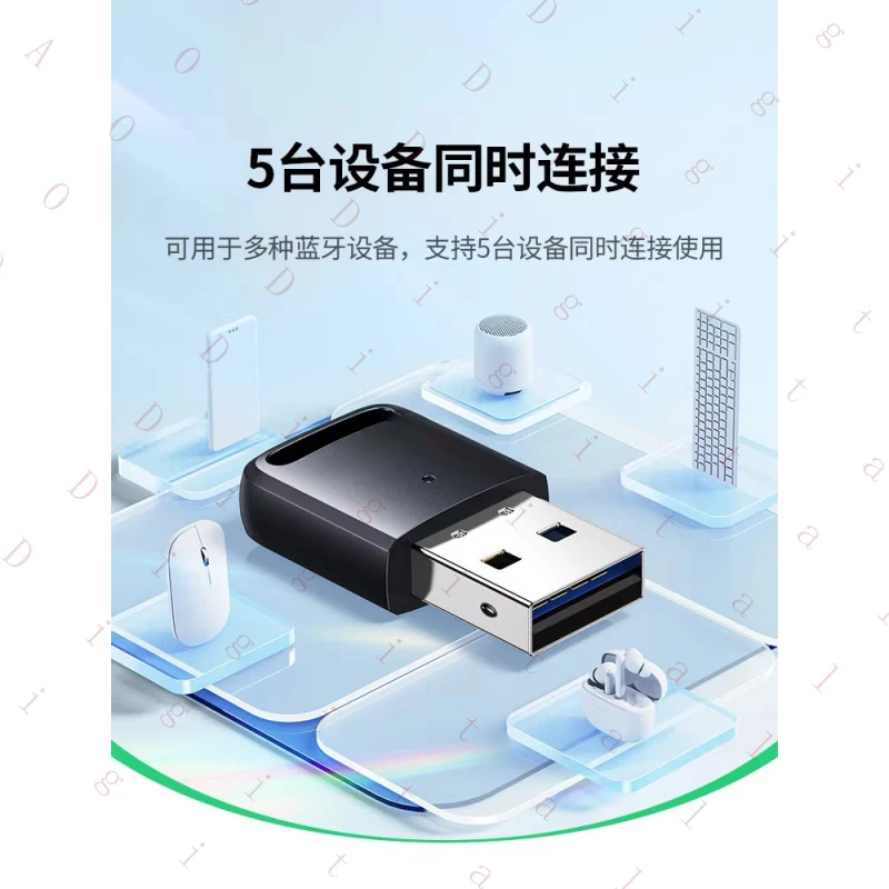 BR  FOR ULink Bluetooth Adapter Receives Computer SignalusbModule desktop main transmitter5.3Driver connects wireless headphones