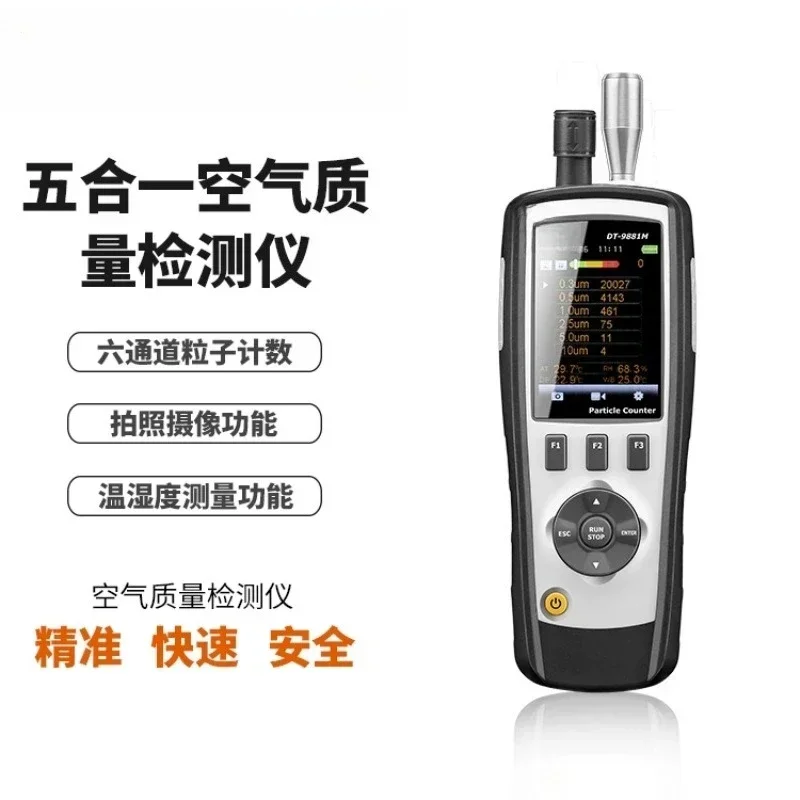 Dust particle detector, cleanliness meter, air quality concentration detection DT-9880