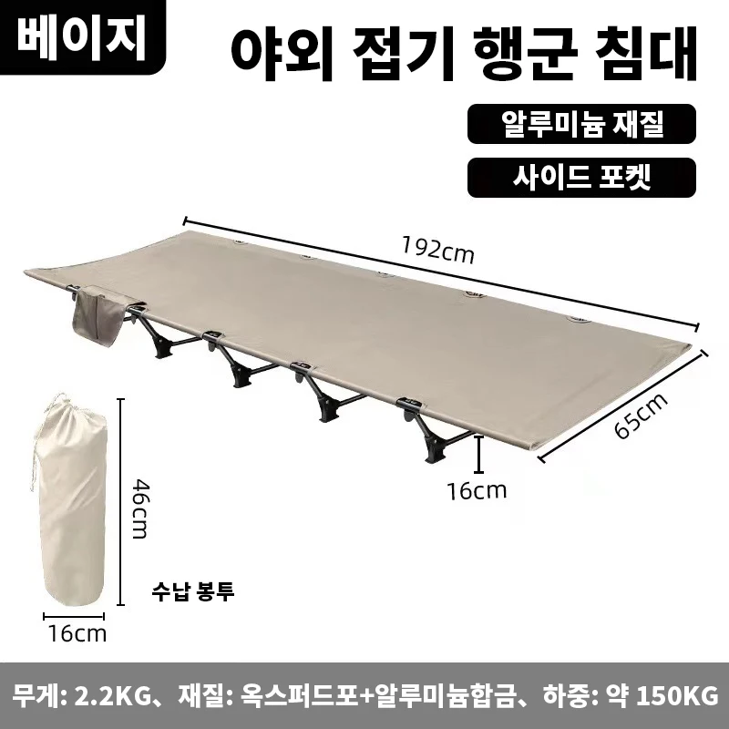 하얀색
