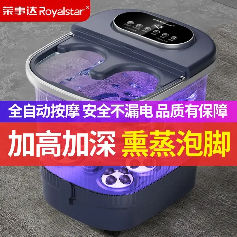 soaking bucket foot soaking basin foot washing basin automatic foot bath heating electric massage high depth bucket