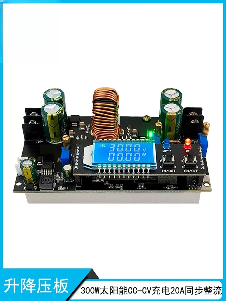 LT8705 Solar Chargi…