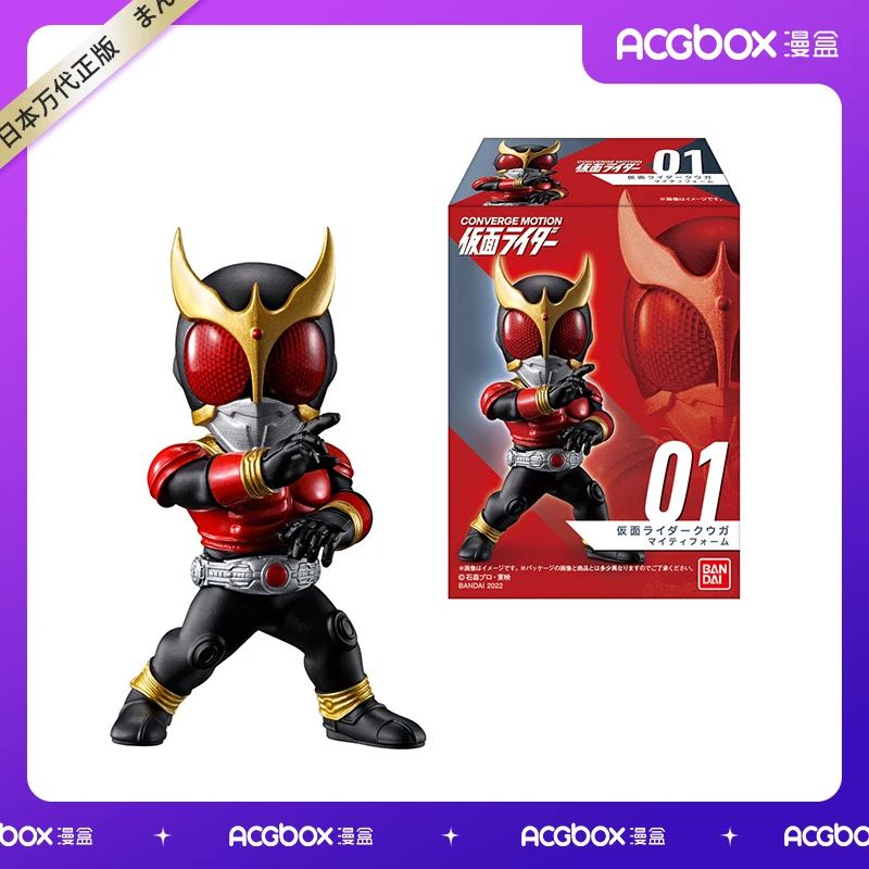 

In Stock Bandai Kamen Rider CONVERGE MOTION Action Figures - Complete Set of Masked Riders Mini Collectible Toy Gift for Fans