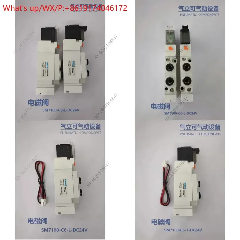 New, Original Pneumatic  Series S     M7100-C6-L-DC24V