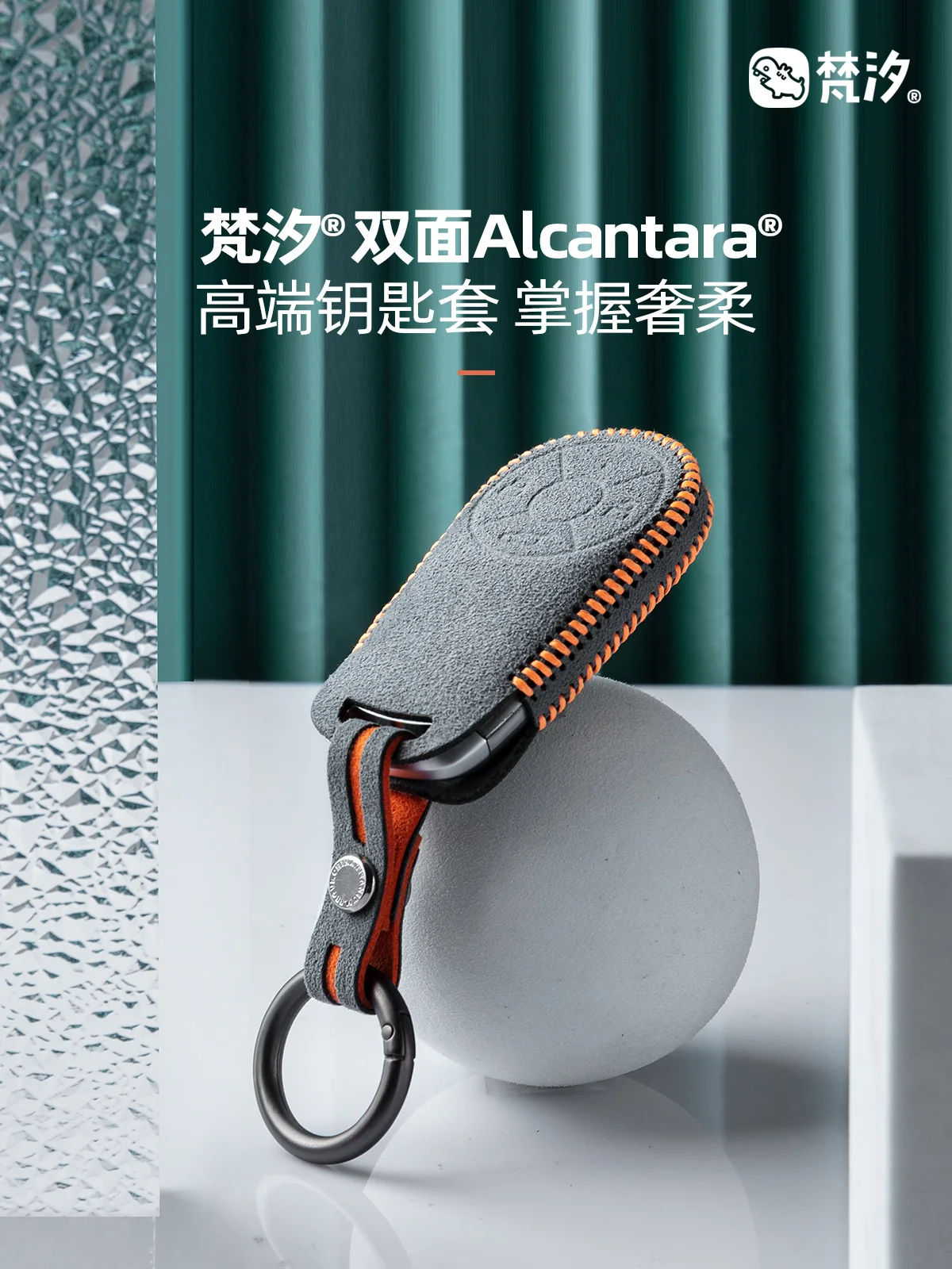 For Ora Funky Cat GT Alcantara Car Key Bag Case Wallet Holder Key Cover Key Chains Car Accessories