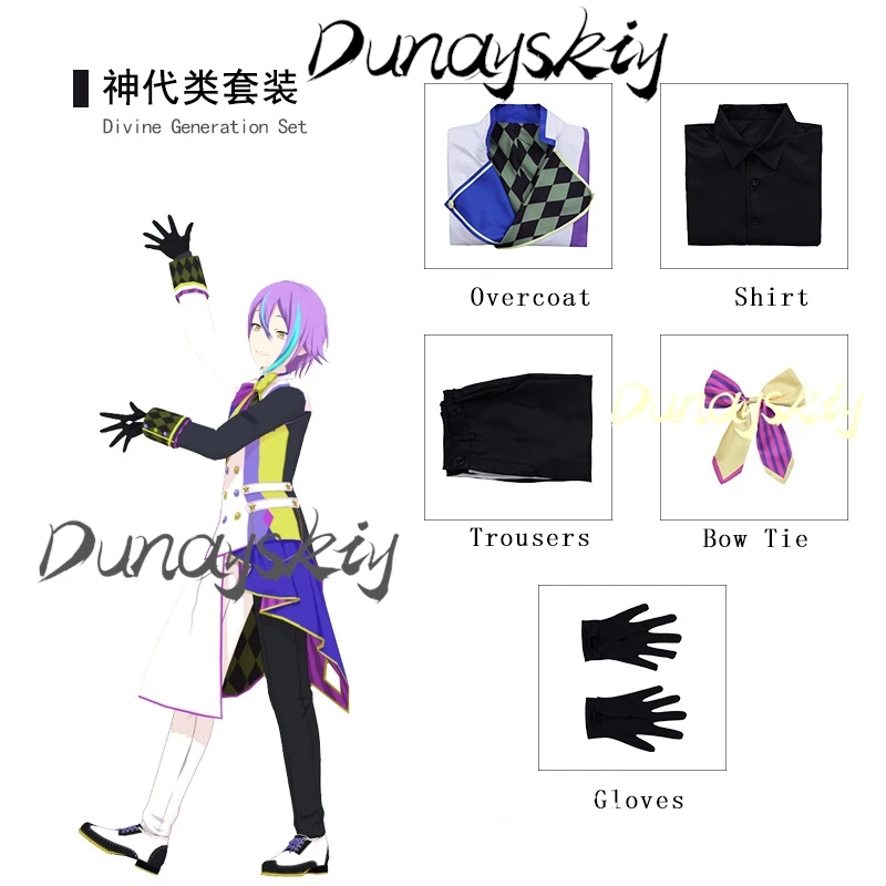 3th Kamishiro Rui تأثيري أنيمي اللون المرحلة مشروع Kamishiro Rui تأثيري موحدة شعر مستعار معطف قميص ربطة عنق فستان أطفال مع سروال داخلي مخصص