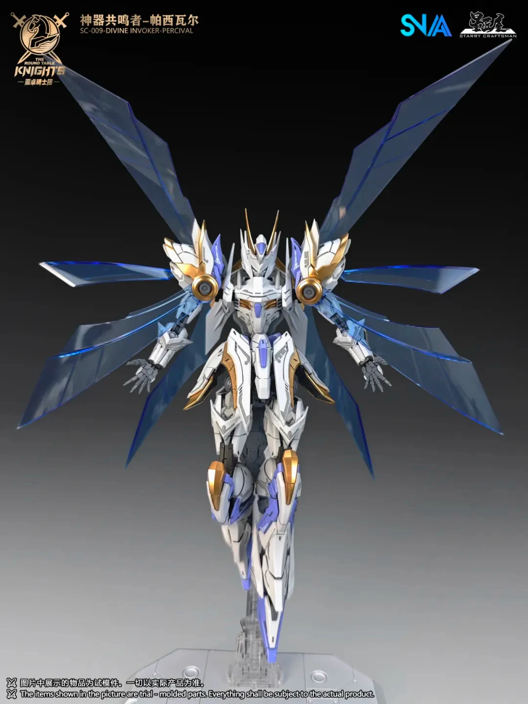 Nuevo HG 1/144 SNAA figura de acción Percival Divine Invoker la mesa redonda caballeros figuras chino Mecha modelo colección juguetes regalo