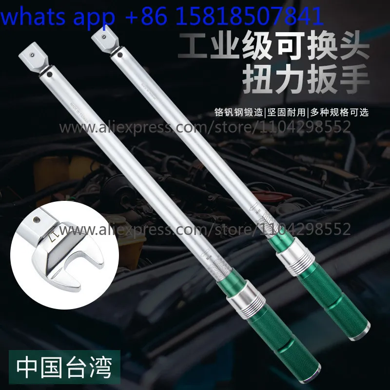 1 pcs  Changeable head torque wrench High-precision movable head opening set Adjustable torque torque wrench