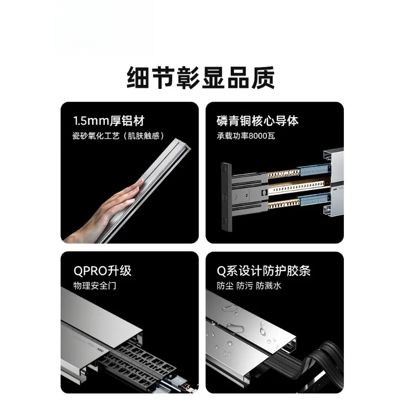 Socket: Black, gray, silver, sliding lid, kitchen sideboard, exposed installation, embedded mobile guide, slide rail, insert