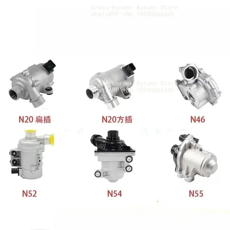 For  BMW X1, X3, X4, X5, X6 116, 118, 220 engine coolant, electronic water pump, thermostat