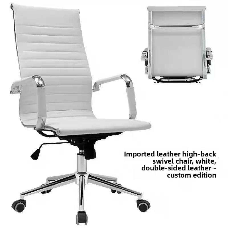Simple and comfortable office chair for home use Conference rotating back chair Negotiation Conference lifting armrest Computer