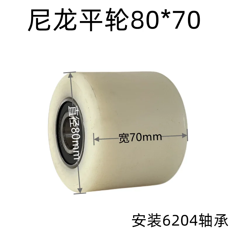 1PC Replacement caster wheels Fork Wheel Bearing Small hydraulic lifting and handling wheels Polyurethane Nylon wheels