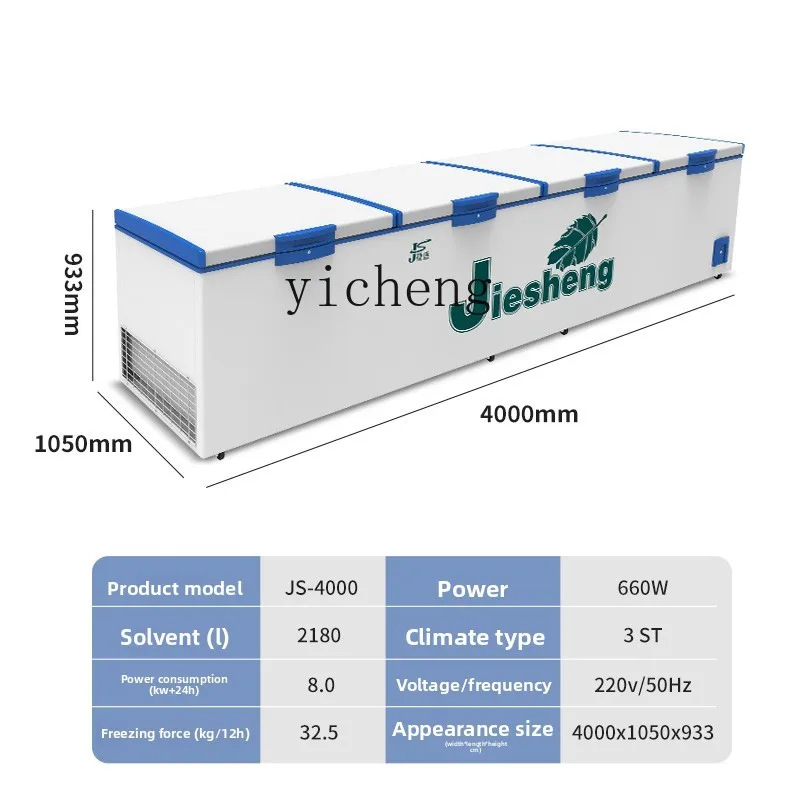 

ZK Large Freezer Commercial Large Capacity Refrigerated Freezer Horizontal Freezer Full Copper Tube