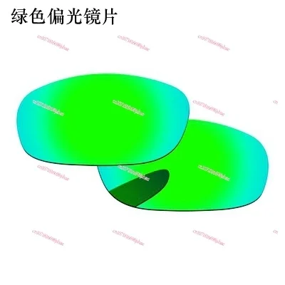 Pit Boss Ii Oo9137 Sunglasses Replacement Lens Polarized Uv-Proof Color Changing Lens Accessories