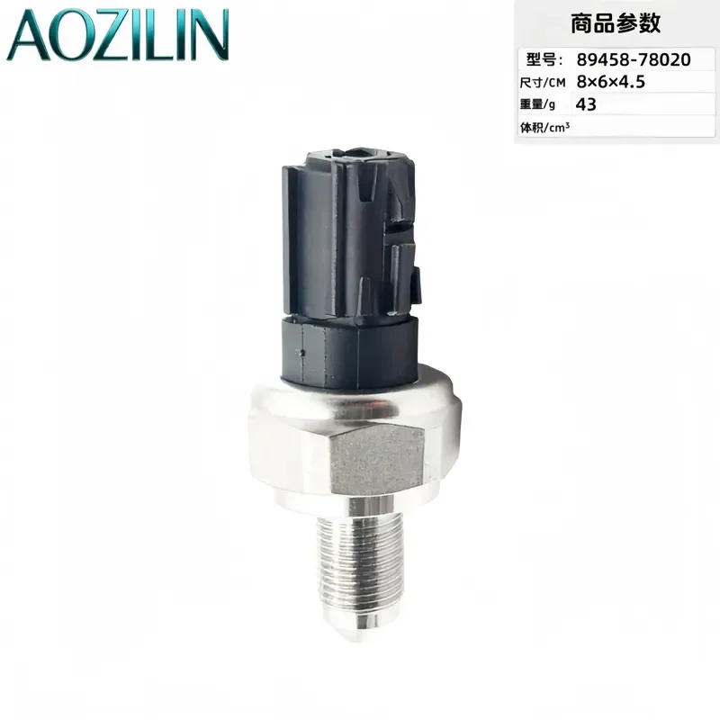 AOZILIN For 89458-78020 89458-78010 Fuel Pressure Sensor For RX450h Hybrid Injector Rail High Precision Auto Replacement Part