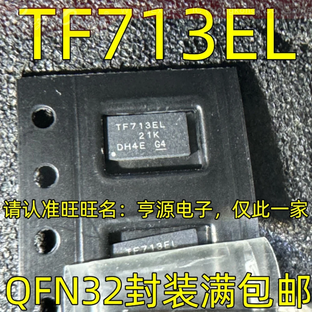 5pcs/lot TF713EL TLC5941 TLC5941RHBR TLSR8261 TLSR8261F128ET24 TLSR8269F512ET32 TLSR8269 QFN-32