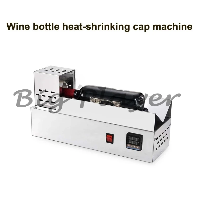 Wine Bottle Heat-Shrinking Cap Machine Bottle Cap Wrap Heat Shrinking Machine PVC Capsule Heat Shrinker Intelligent Temperature