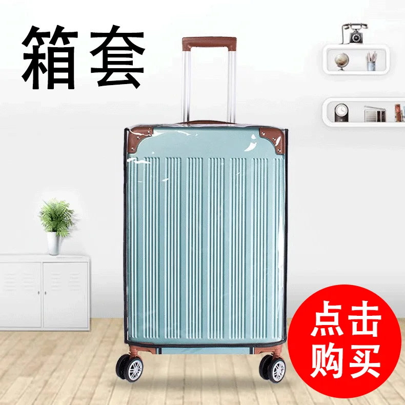 

High grade aluminum frame suitcase, male universal wheel, female travel box, password, wedding box, 20 boarding trolley box,