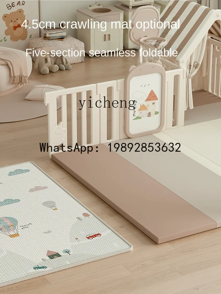 ABC Baby Game Floor Baby Crawling Mat Protective Grating Sofa Swing Package #4