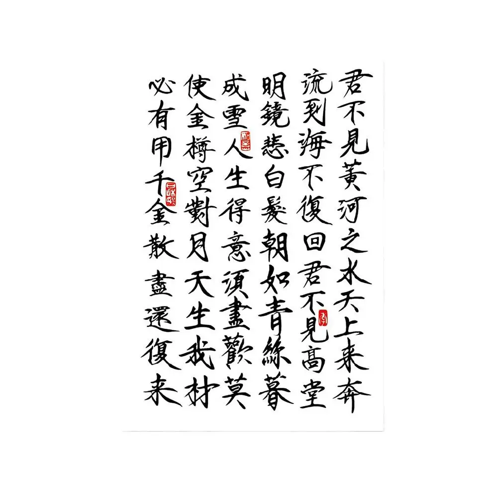 1pcs Waterproof Temporary Tattoo Sticker Chinese characters Fake Tatto Flash Tatoo Tato for Girl Women Men J0R2