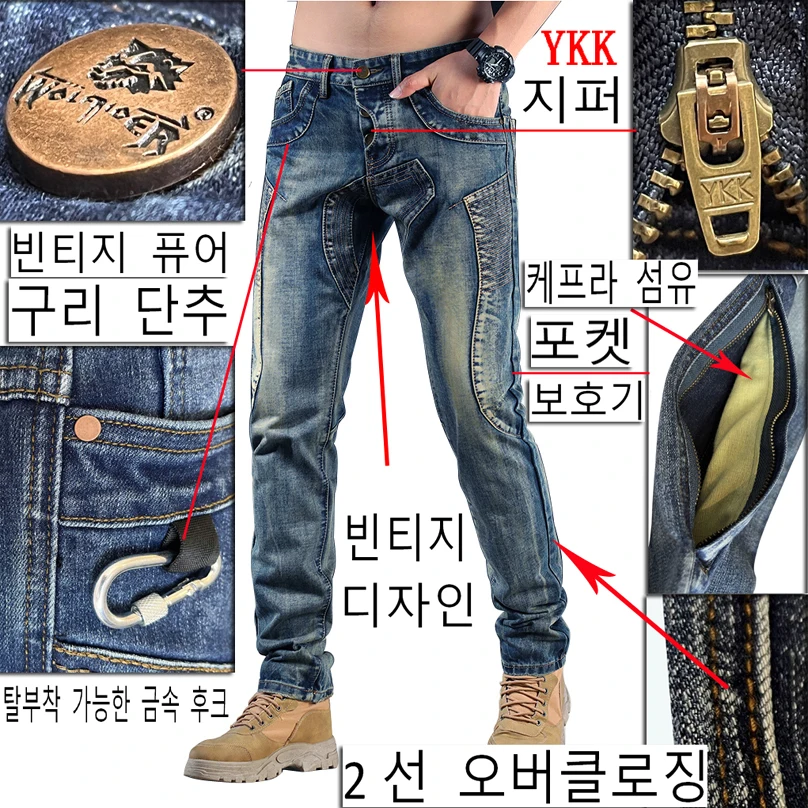Kevlar Motorcycle riding jeans South Korea Pants retro Japan Men Moto Protection Jeans Racing Sports Aramid Motocross Protectiv