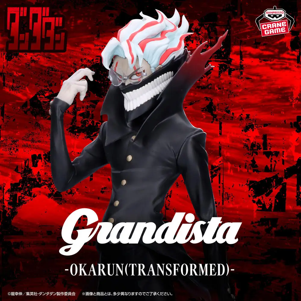 In Stock Genuine BANPRESTO Dandadan Grandista Transformed Okarun Figure Anime Model Toy