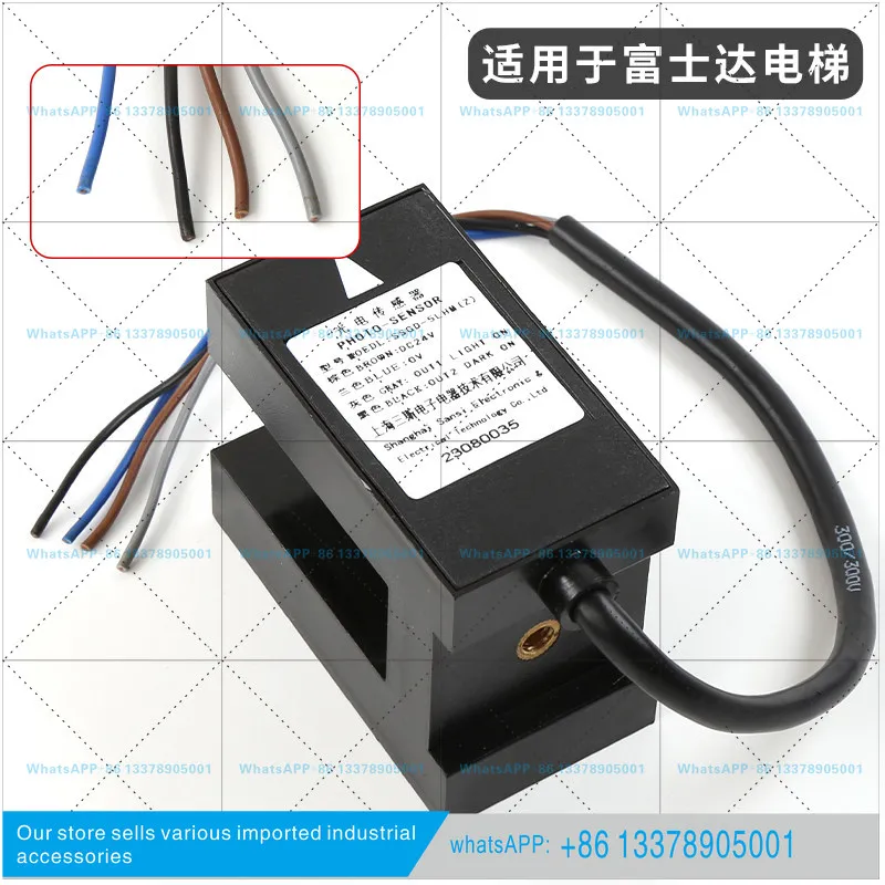 Fujitsu Elevator Flat Sensor | Photoelectric Switch SSGD-1LHM (z)/5 | ADSC-83-W3