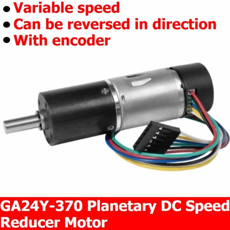 GA24Y-370 Miniature DC High-Torque Planetary Gear Motor, Adjustable Speed, Reversible Motor with Encoder