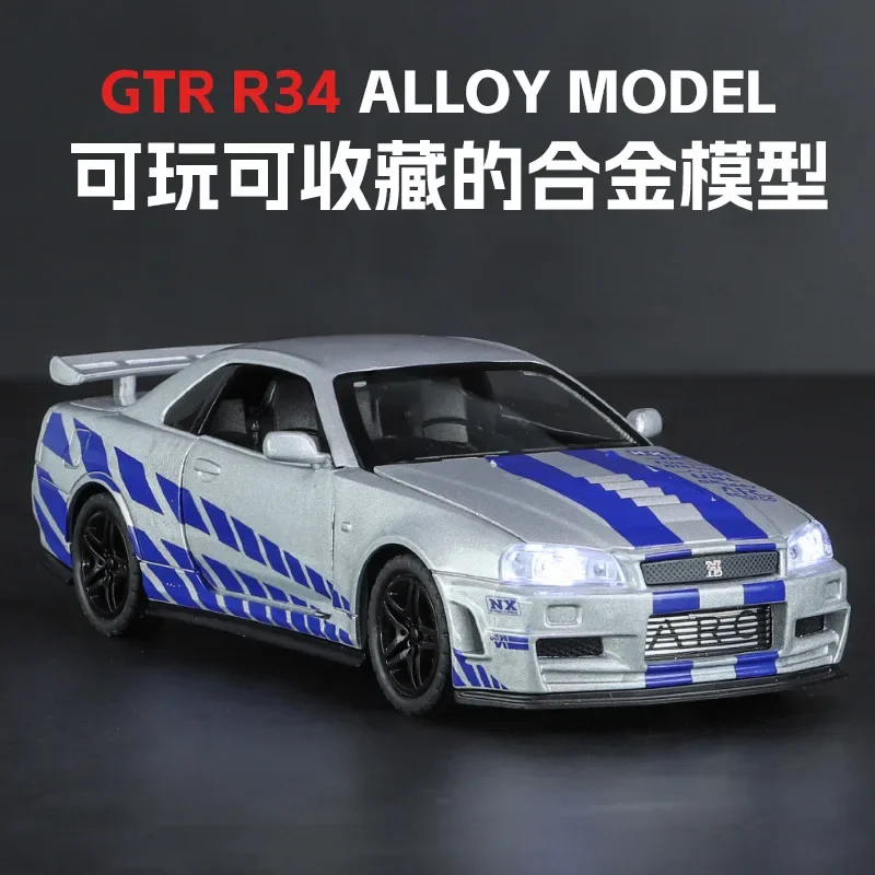 

1:32 Nissan GTR R34, модель автомобиля из сплава, литье под давлением, металлические игрушечные транспортные средства, модель автомобиля, имитация звука и света, коллекция подарков для детей A903