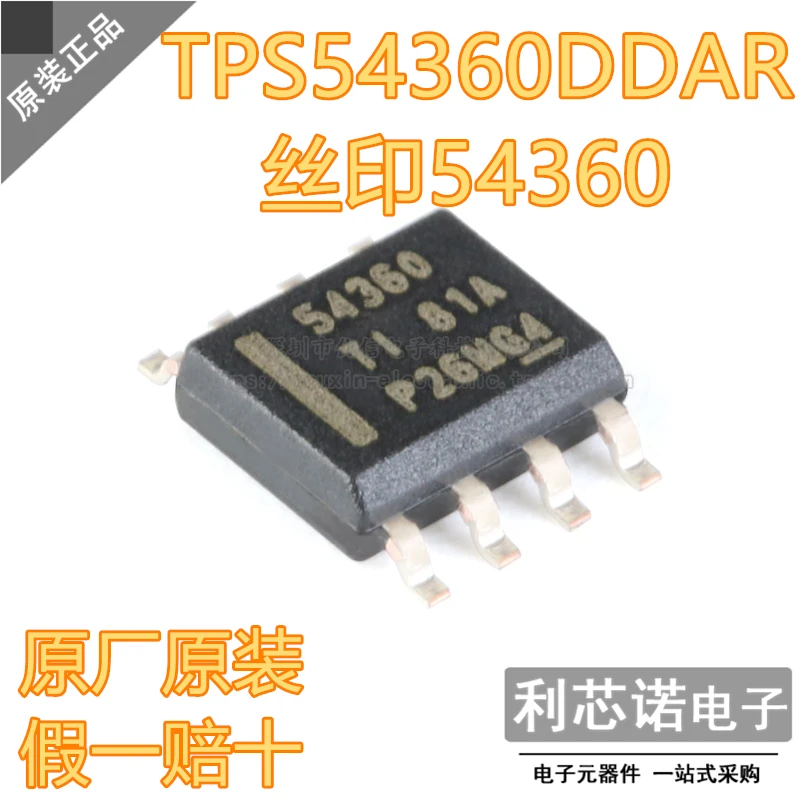 

Free shipping TPS54360DDAR 54360 SOP-8 10PCS