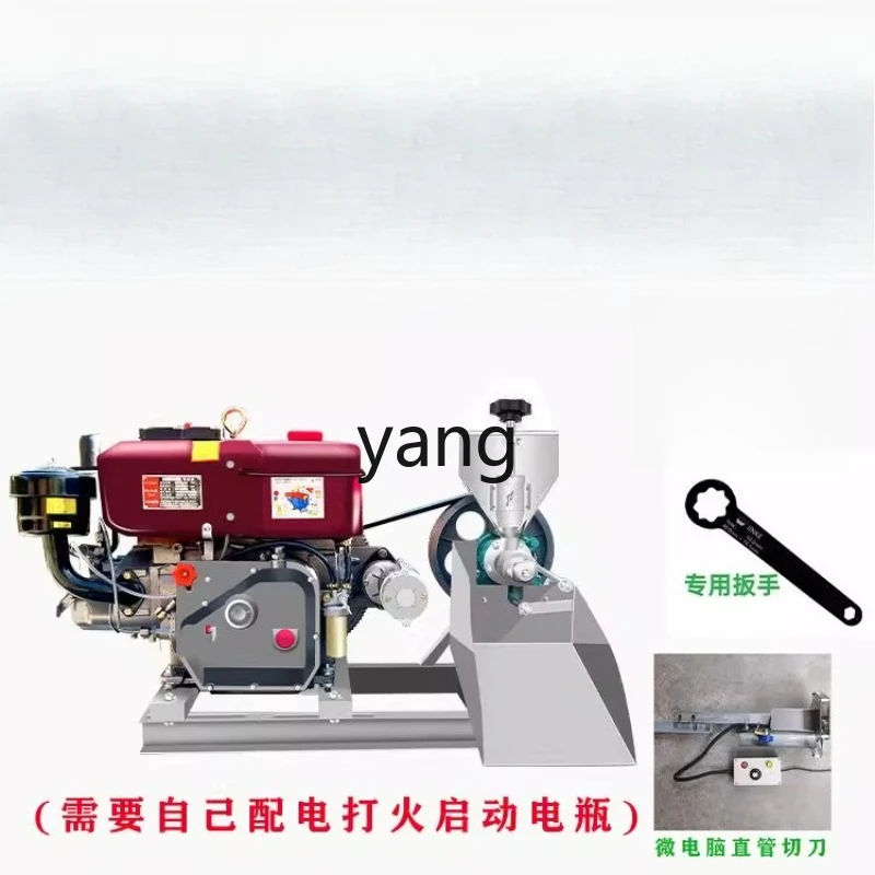 

LH Whole Grain Extruder Multifunctional Commercial Stall Rice Corn Jiangmi