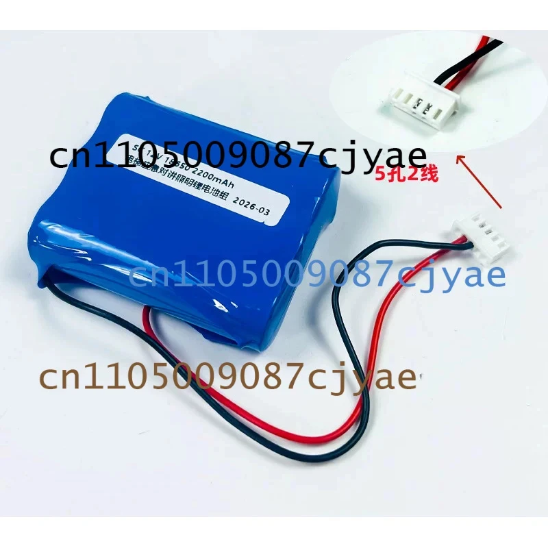 Powercell For Thyssen Xizi Elevator RKP220/12 2200mAh 12V Lithium Battery Pack Emergency Power Intercom Lighting