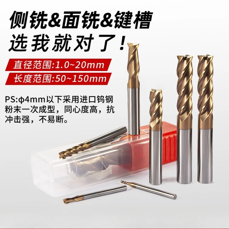 

Solid Carbide End Mill 4 Flute 55 Degree Extended Long Shank CNC Milling Cutter TiAIN Coated Flat End Mill for Metal Processing