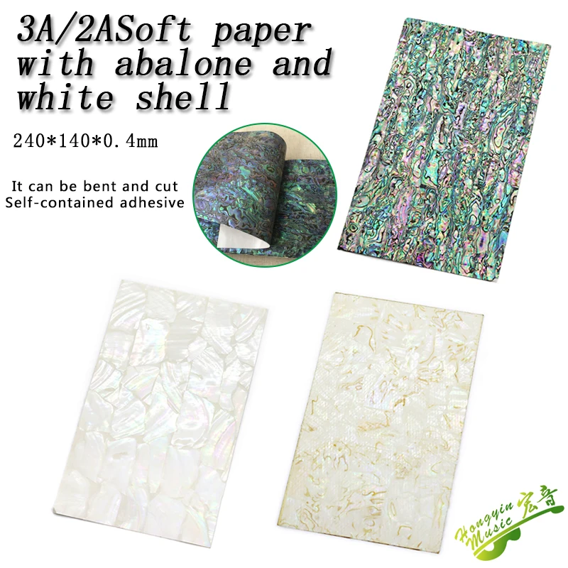 HUATOOL-3A Imported New Zealand Abalone White Shell Decorative Soft Paper Guitar Surface Decoration Self-adhesive