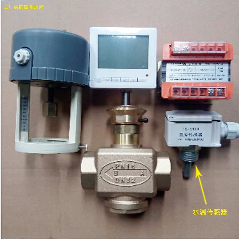 Air Conditioning Constant Temperature Proportional Integral Regulating Valve Water Temperature Sensor Control Opening