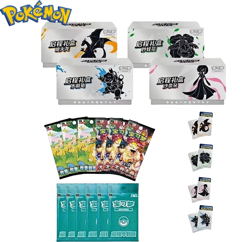 حقيقي الصينية Ptcg رحيل هدية صندوق 151 الأمل 11.0 لا يعرف الخوف Terastal بطاقة التداول لعبة بطاقات جمع بطاقات معركة الداعم حزمة #1