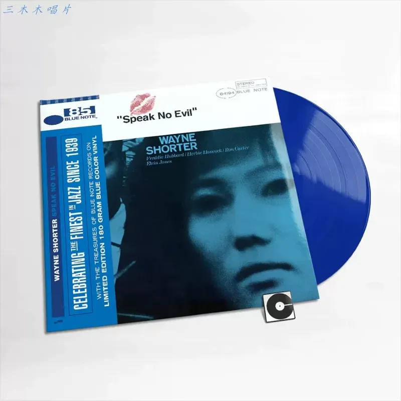 Wayne Shorter Speak No Evil Blue Glue Vinyl LP Jazz Record for Vinyl Turntable