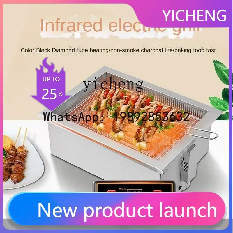 

ZZBarbecue Oven 500 Bottom Smoke Discharge Black King Kong Tube Electric Oven Smoke-Free Barbecue Oven