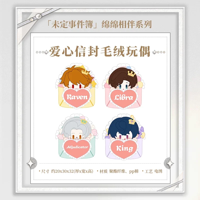 Sunsyea Tears of Themis Official Merch miHoYo Original MMXB Doll Raven Libra Adjudicator King